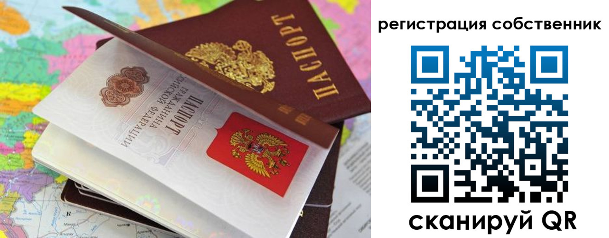 пропишу в квартире в Благодарном